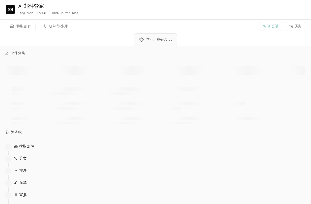 Template Thumbnail